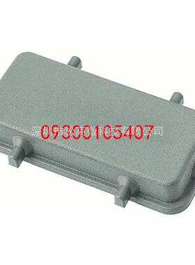 09300105407 [HAN 10B PROTECT COVER WITH PIN]