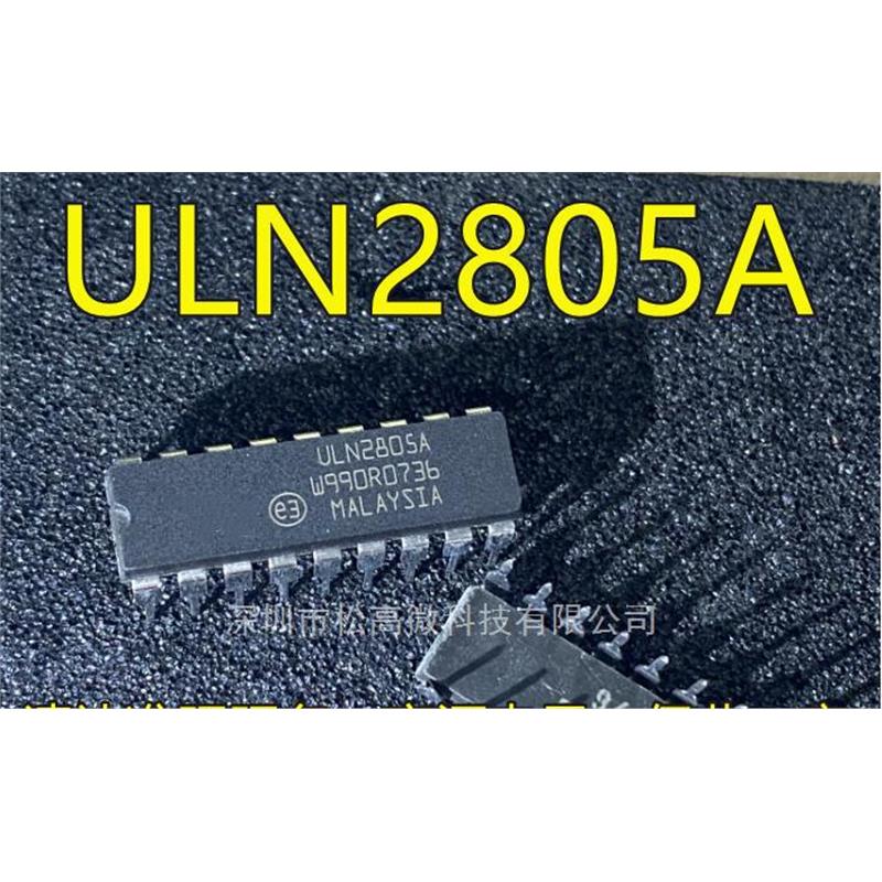 ULN2805 ULN2805A DIP-18脚直插 达林顿双列直插晶体管 驱动IC