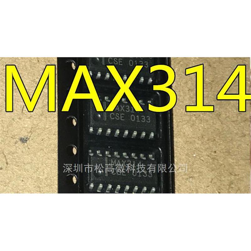 全新MAX314CSE MAX314ESE MAX314 SOP16 接口模拟开关芯片