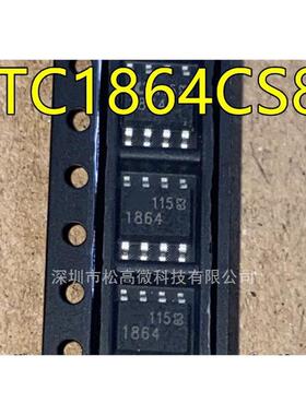 LTC1864CS8 LT1864 SOP8脚贴片 ADC模数转换器芯片 欢迎咨询