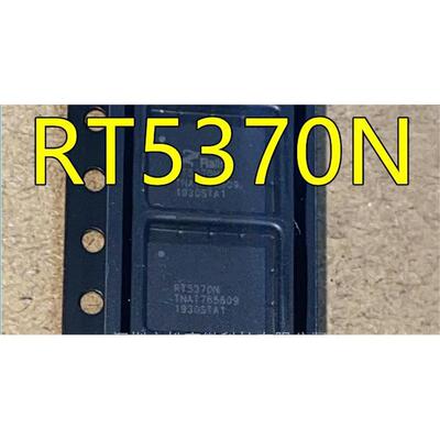 RT5370 RT5370N QFN封装 无线USB网卡芯片/信号发射射频器芯片