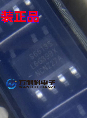 S6613SA S6613S  S6613 SOP-7  晶丰明源