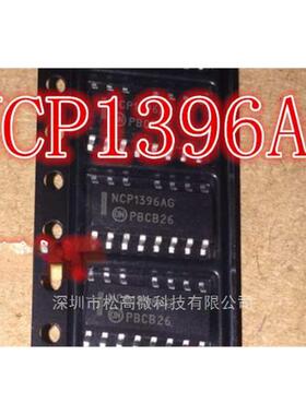NCP1396  NCP1396AG NCP1396ADR2G SOP AC-DC离线开关 电源芯片