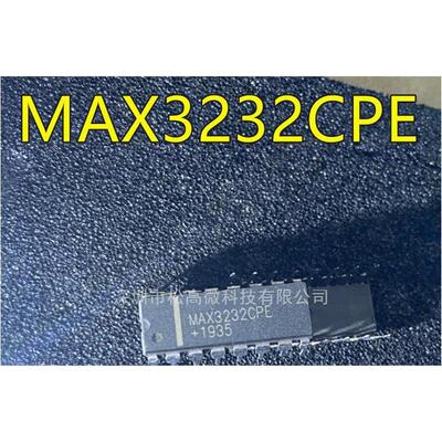 MAX3232 MAX3232EPE MAX3232CPE 直插DIP16 串口通信转换IC全新