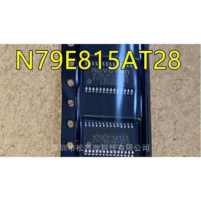 N79E815AT20 TSSOP20 N79E815AT28 TSSOP28 微控制器单片机芯片