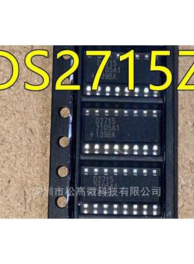 DS2715Z D2715 SOP16脚贴片 电源管理电池芯片 全新热卖质量好