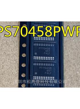 TPS70458 TPS70458PWPR PT70458 HTSSOP24封装 全新进口热卖
