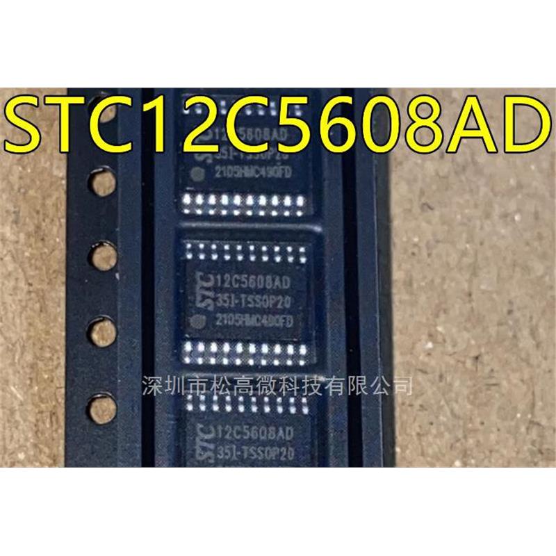 STC12C5608AD STC12C5608AD-35I-TSSOP20 微控制器MCU 欢迎咨询