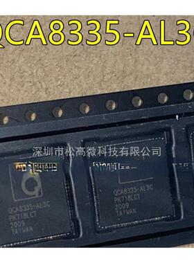 QCA8335 QCA8335-AL3C QFN封装 无线路由IC/以太网收发器芯片