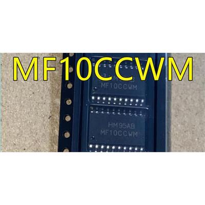 MF10 MF10CCWM MF10CCWMX SOP20脚贴片 集成电路 全新进口热卖