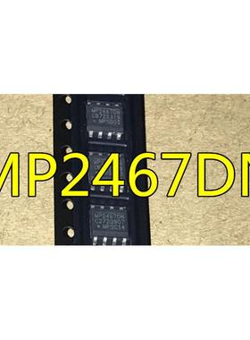 进口MP2467DN MP2467DN-LF-Z DC-DC降压模块芯片 MP2467 热卖