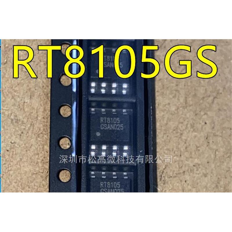 RT8105GS RT8105PS RT8105 SOP8 液晶主板电源管理开关控制器芯片