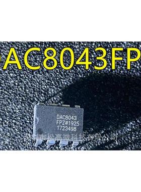 DAC8043FP DAC8043FPZ DAC8043 DIP8数模转换器芯片全新进口热卖