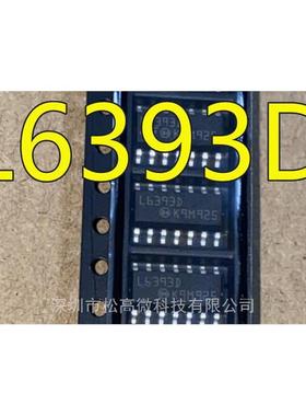 全新 L6393D L6393DTR 贴片SOP14 门驱动器芯片 现货