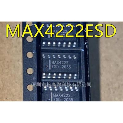 MAX4222ESD SOP14脚贴片 模拟比较器 集成电路全新热卖 质高价优