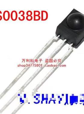 HS0038BD HS0038 HS38B  红外线接收头 38KHZ