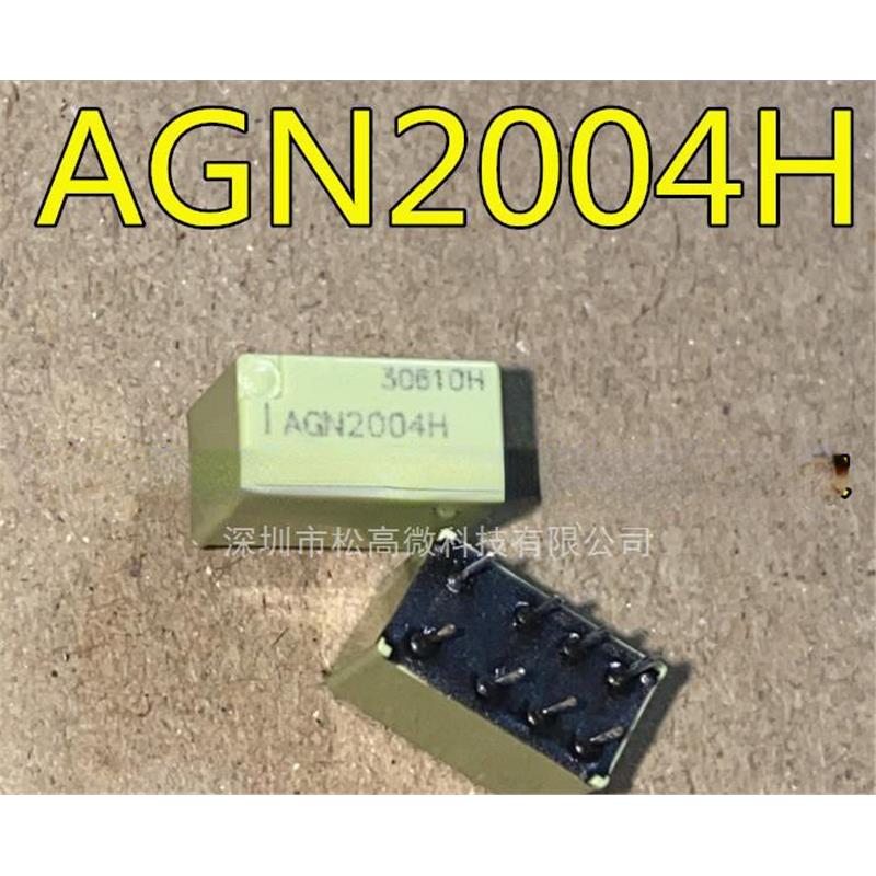AGN2004 AGN2004H DIP8脚 集成电路继电器 全新现货热卖