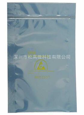 19146 [BAG 4X6 SHIELDED ZIP LOCK]