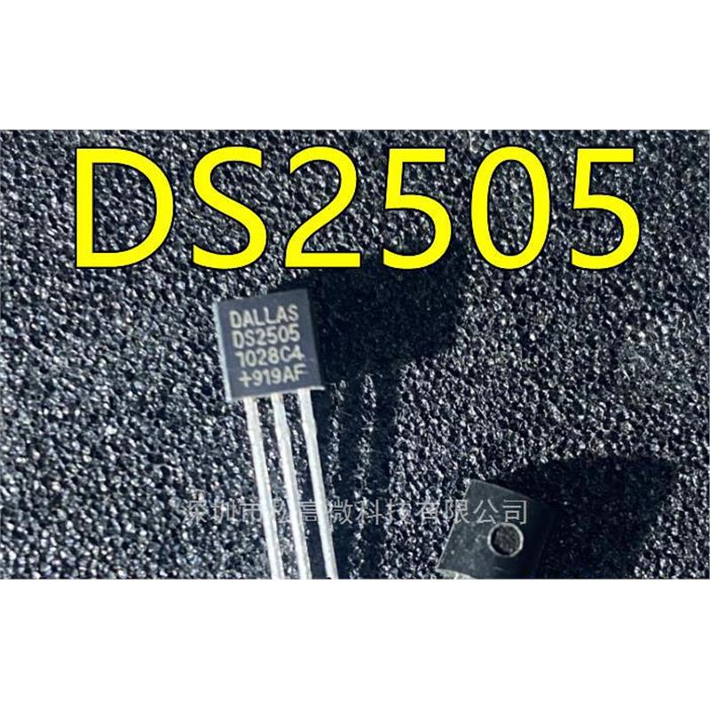 DS2505 TO-92封装 DS2505U 可编程 储存器芯片 全新进口热卖