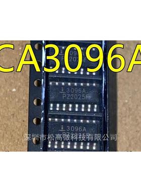 CA3096A 丝印3096A SOP8脚贴片 电源驱动器芯片 欢迎咨询
