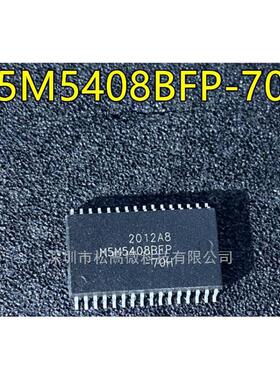 M5M5408BFP-70H SOP32脚贴片 集成电路储存器芯片 M5M5408BFP