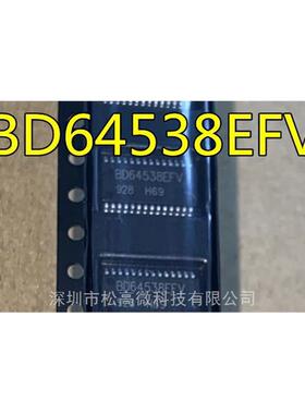 BD64538EFV BD64538 液晶显示芯片HTSSOP28 全新 质量保证 可