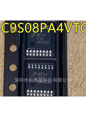 MC9S08PA4VTGR 丝印 MPA4VTG TSSOP-16 微控制器IC芯片 全新