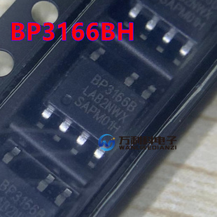 BP3166B BP3166BH BP3166 LED驱动恒流芯片 原装 晶丰 可出样