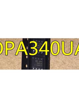 OPA340UA OPA340 OPA340U SOP8 全新 实体店现货 保证质量