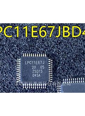 LPC11E67JBD48 LPC11E67JBD48E QFP48 LPC1313F LPC1313FBD48/01
