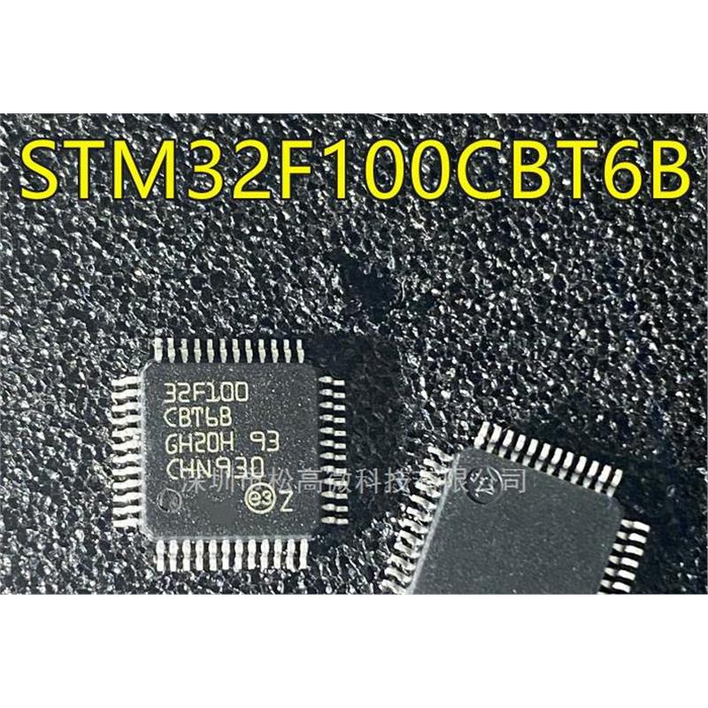 STM32F100 STM32F100CBT6B 32F100CBT6B QFP48 微控制器单片机MCU