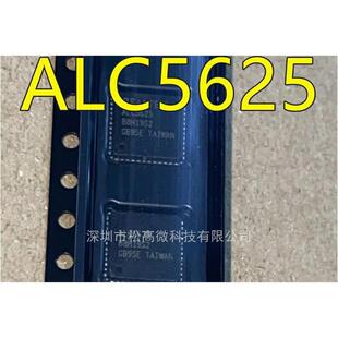 ALC5625 ALC5625-GRT ALC3234 ALC3234-CGT QFN48封装 全新