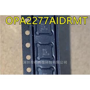 OPA2277 OPA2277AIDRMR OPA2277AIDRMT 丝印BHZ SON8 全新进口