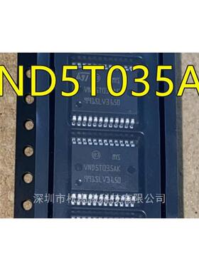 VND5T035 VND5T035AK VND5T035AKTR-E SSOP24 汽车电脑板易损IC