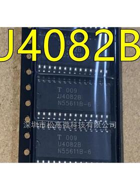 U4082B U4082B-MFLG3G SOP28脚贴片 集成电路低电压语音切换IC