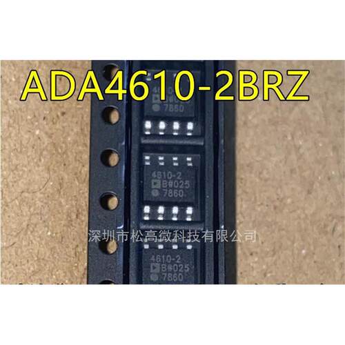 ADA4610-2BRZ 4610-2 SOP8脚贴片 全新热卖运算放大器芯片