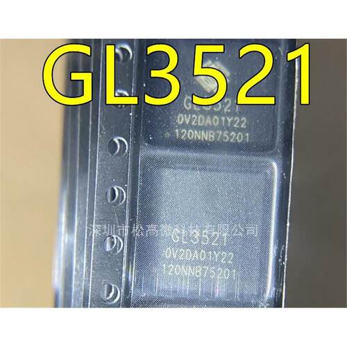 GL3521 QFN88封装 集成电路微控制器芯片 GL3521 全新热卖