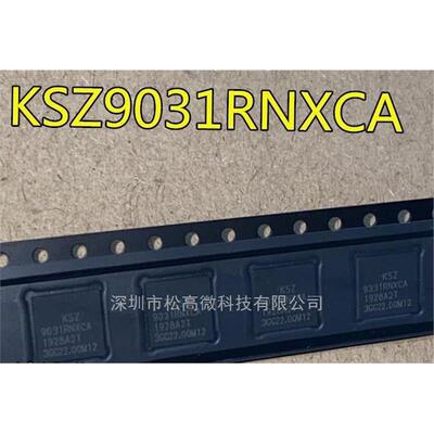 KSZ9031RNXCA 9031RNXCA KSZ9031MNXIC QFN48 以太网收发器芯片