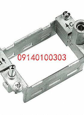 09140100303 [FRAME HINGED FOR 3MOD]