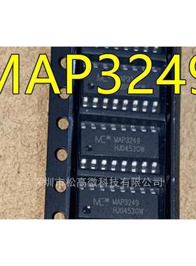 MAP3249 MAP3249SIRH SOP16脚贴片 全新热卖集成电路电源管理芯片