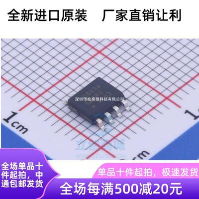 AD8034ARZ AD8034AR AD8034 SOP8 全新 运输放大器芯片