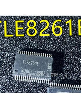 TLE8261 TLE8261E HSSOP36封装 汽车电脑板易损驱动芯片 全新