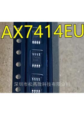 MAX7414 MAX7414EUA 7414EUA MAX7414CUA MSOP8封装接口芯片全新