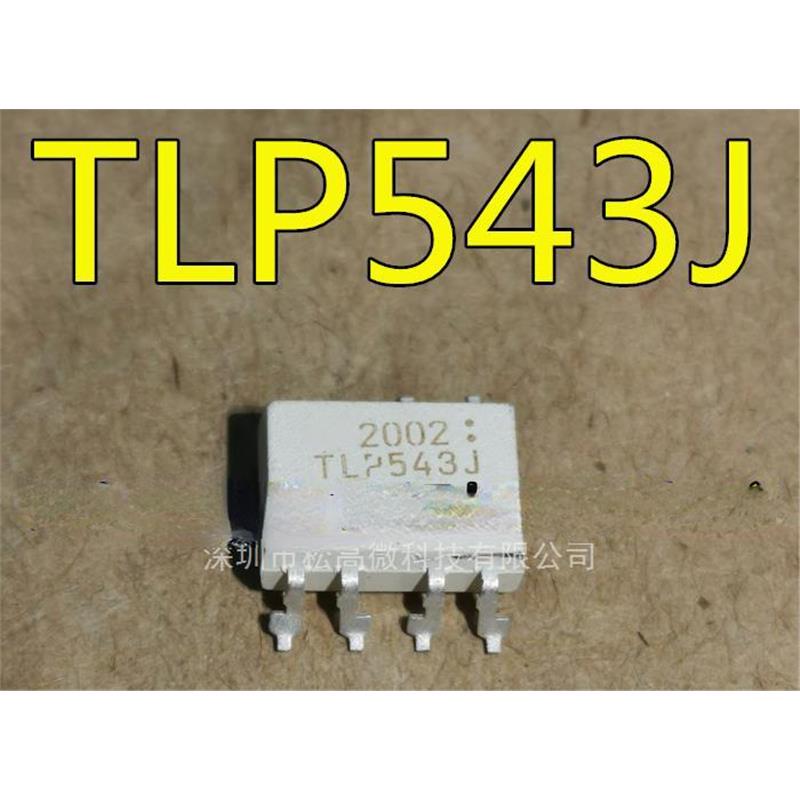 全新进口光电耦合TLP543J TLP543光隔离器芯片 SOP8热卖
