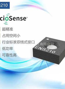 ENS210-LQFM 湿度传感器模块 替换盛思瑞SHT20 高精度现货I2C