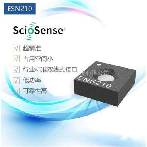 ENS210-LQFM 湿度传感器模块 替换盛思瑞SHT20 高精度现货I2C