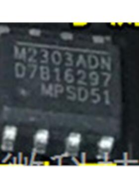 全新 M2303ADN MP2303ADN MP2303DN M2303DN 贴片8脚 SOP-8