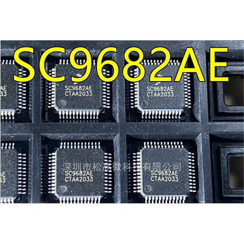 SC9682AE QFP48封装 微控制器单片机 汽车电脑板常用易损芯片