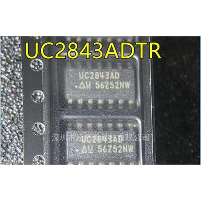 UC2843 UC2843ADTR UC2843AD SOP14封装 PWM开关控制器芯片 全新