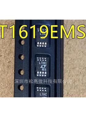 LT1619EMS8#TRPBF LT1619EMS8 丝印LTHC MSOP8 开关稳压器芯片